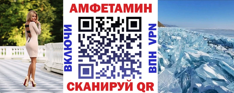 Амфетамин Розовый  Абдулино 