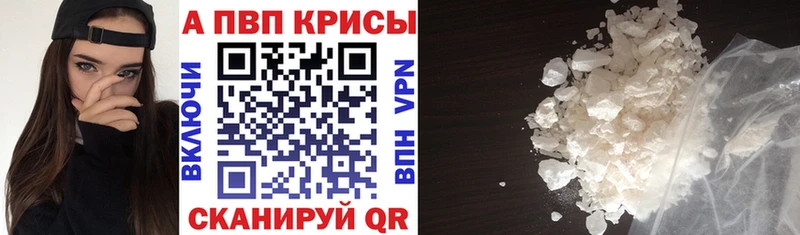 купить наркоту Абдулино гидра маркетплейс А ПВП VHQ