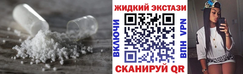 купить наркотик  Абдулино  Бутират буратино 