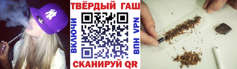 купить наркотик  Абдулино  ГАШ 40% ТГК 