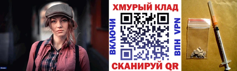 Героин афганец Абдулино