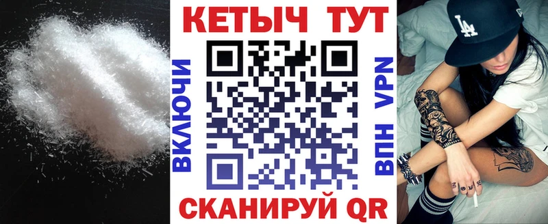 хочу   Абдулино  КЕТАМИН VHQ 