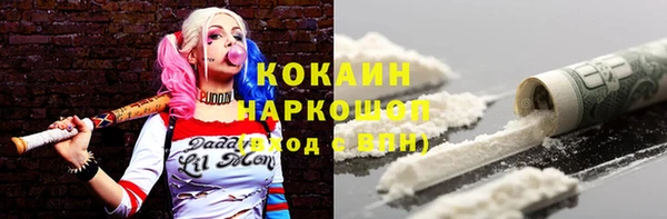 соль курить ск Сафоново