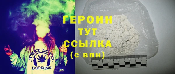 мескалин Семикаракорск