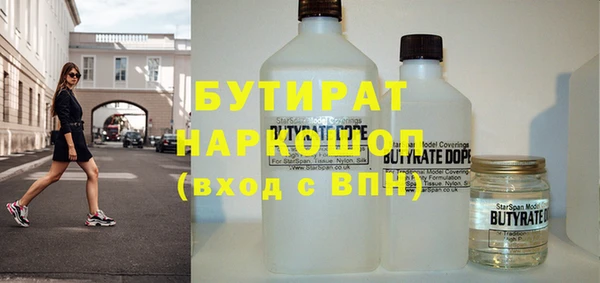 метамфетамин Абинск
