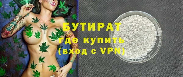 гидропоника Саяногорск
