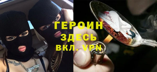 гидропоника Абаза