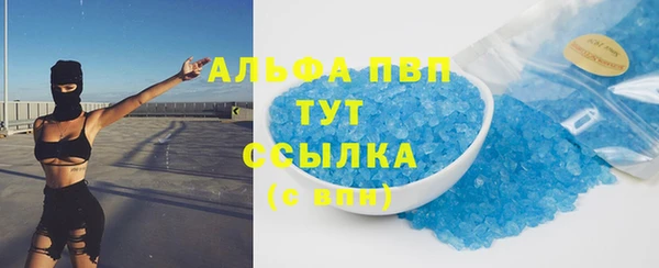 гидропоника Саяногорск