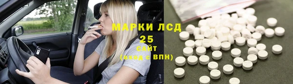 метамфетамин Абинск