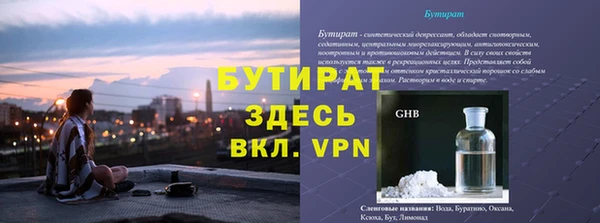 кокаин Сатка