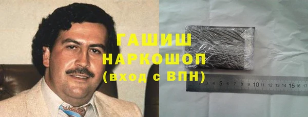 мескалин Семикаракорск
