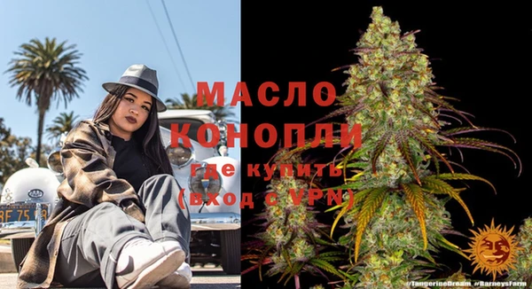 гидропоника Абаза