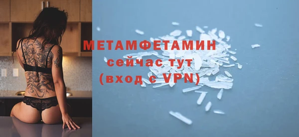 гидропоника Саяногорск