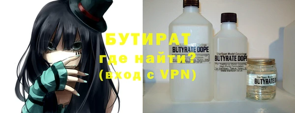 соль курить ск Сафоново