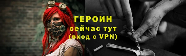 соль курить ск Сафоново