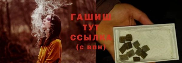 соль курить ск Сафоново