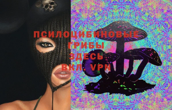 метамфетамин Абинск