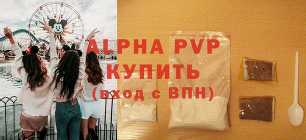 кокаин Сатка