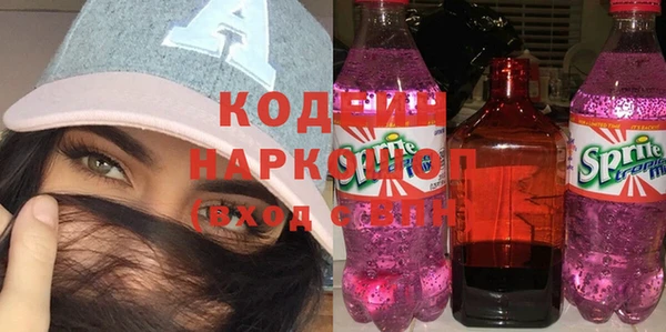 соль курить ск Сафоново