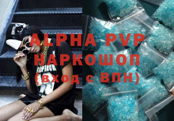 кокаин Сатка