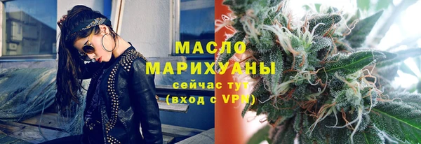 марихуана Алексин