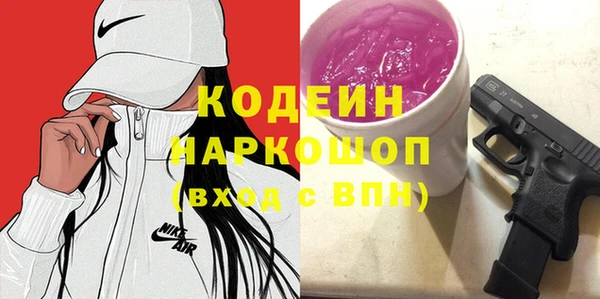 метамфетамин Абинск