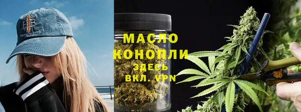 соль курить ск Сафоново