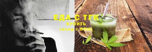 кокаин Сатка