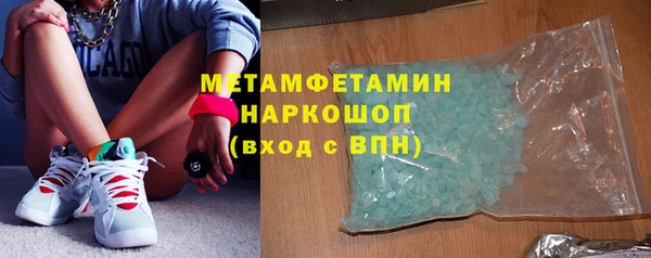 кокаин Сатка