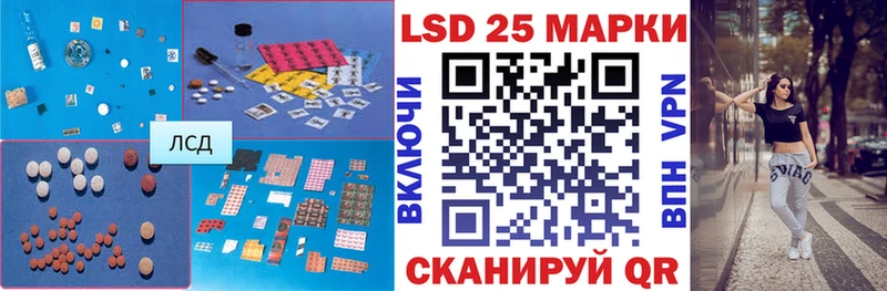 ЛСД экстази кислота где купить наркотик Абдулино