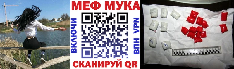МЯУ-МЯУ кристаллы  Абдулино 