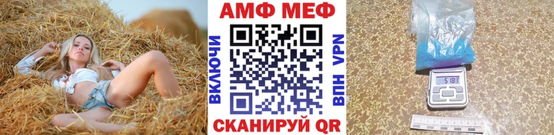 МЕТАМФЕТАМИН витя Абдулино