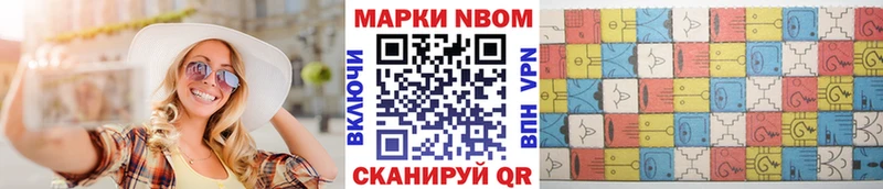 Наркотические марки 1,5мг где купить Абдулино