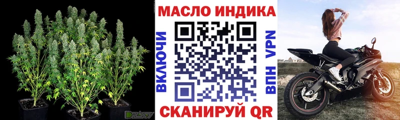 ссылка на мегу онион  Абдулино  Дистиллят ТГК THC oil  как найти закладки 