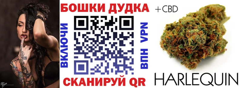 Бошки марихуана тримм  закладки  MEGA вход  darknet какой сайт  Абдулино 
